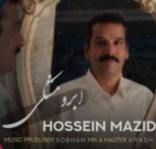 حسین مزیدی ابرو مشکی
